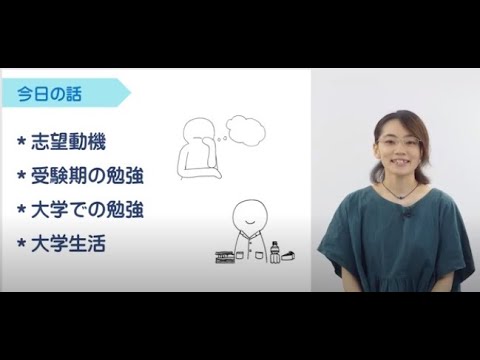 京都工芸繊維大学 オープンキャンパス 入試体験談 前期入試合格者 Youtube