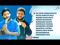 Sameer mudipu hits Kannada song | back to back Sameer mudipu Kannada audio jukebox @beary cherka Mp3 Song