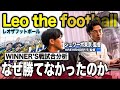 【初コラボ】どうしたら勝てますか？レオザ監督にWINNER'Sに勝つ方法をガチ分析してもらいました