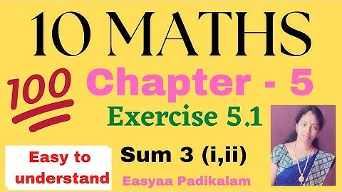 10 maths - Chapter 5 - Ex 5.1 - sum 3