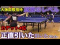 【４Ｋ卓球】東京はスゲェとわかる動画【フルボッコ】
