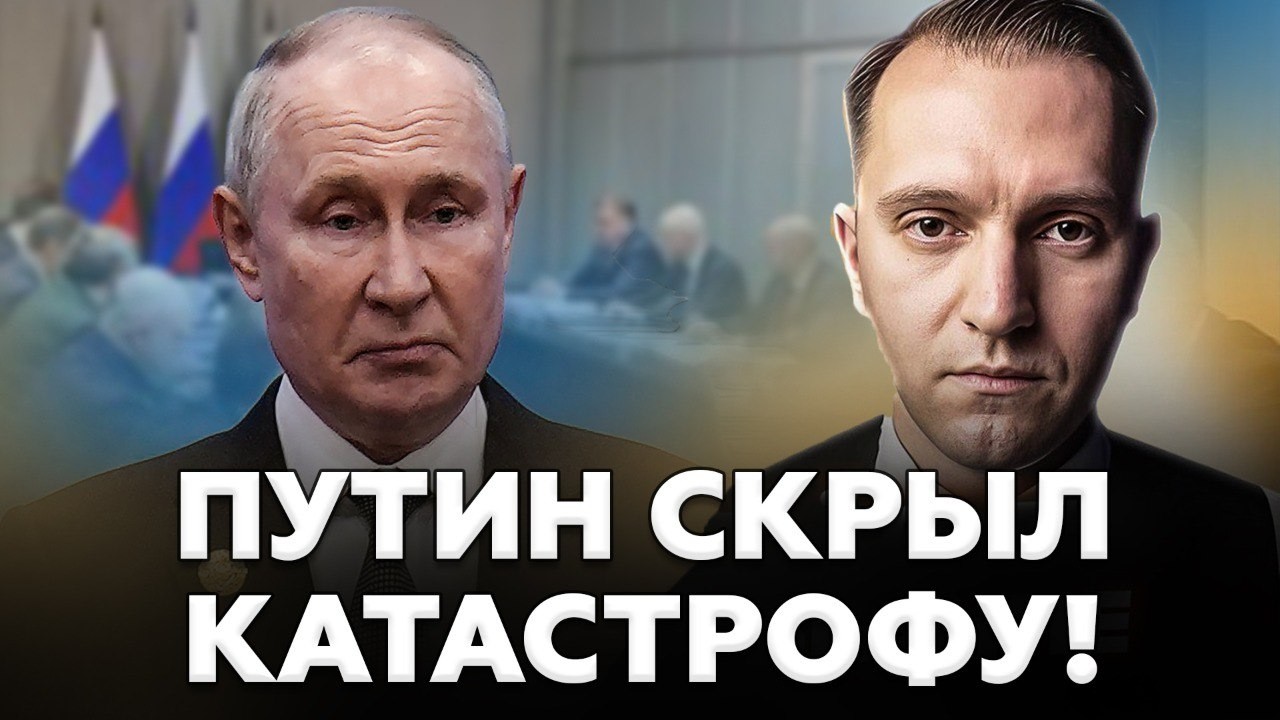 💥У Путина ВПЕРВЫЕ признали – экономике РФ КОНЕЦ! Все идет НА ВОЙНУ! Население НА ГРАНИ!@ВОТЧТО