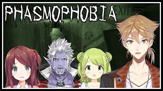 【Phasmophobia】幽霊屋敷再演、泣くなゴリ【にじさんじ/伏見ガク】