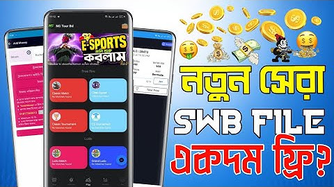 নতুন টুনামেন্ট Swb file free | New Swb file free | Tournament Swb file free | Free Swb| Free Fire