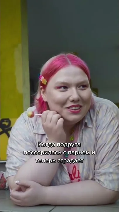 Трудные подростки | Это любовь 💔 #shorts