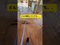 新築だから濡らすなは不可能？　#大工 #大工の竜ちゃんねる #リフォーム #diy #新築