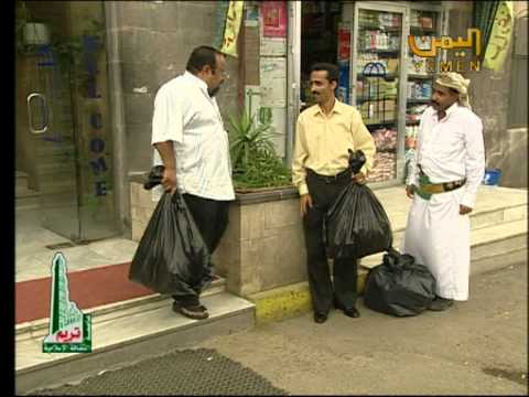 المسلسل اليمني العقل زينة رمضان 