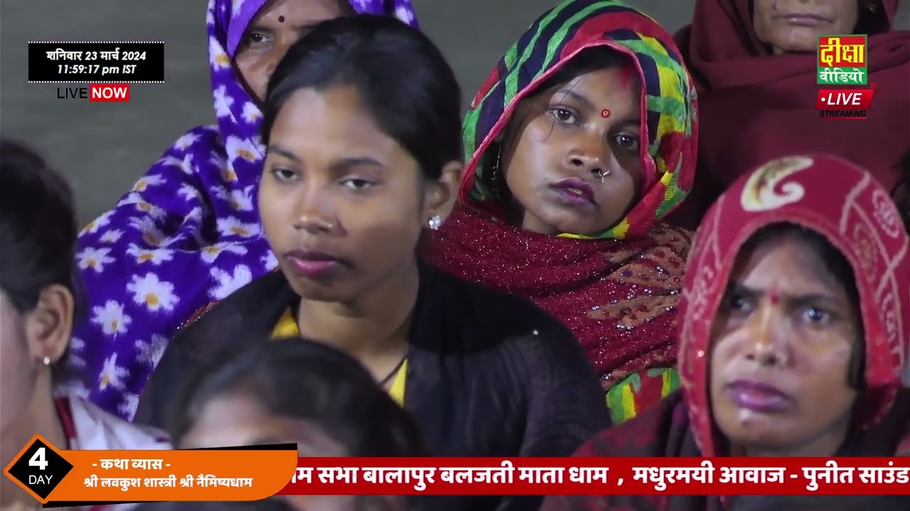 सुपर हिट भजन🚩  मुझे अपने ही रंग में रंग दे मेरे यार सावरे 🚩🚩🚩 श्री लवकुश किशोर शास्त्री 🚩 नैमिष  धाम