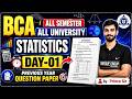 🔥 BCA || Statistics Previous Year Paper Solution 2026 📚| Important Questions & Full Explanation |#01