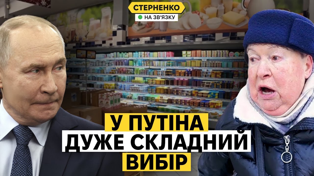 Це жах! Чому так дорого? – росіяни істерять та прозрівають від падіння економіки