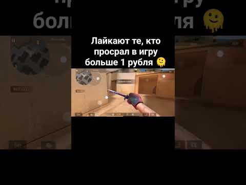 #абовен #тиктак #веля #standoff2 #axlebolt #рекомендации #стандофф2 #рек #shortvideo #shorts #short