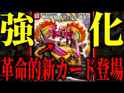 A massive advantage every turn] The Duelist-type Red-Blue