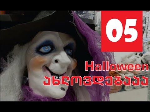 ახალი ბინა?!  Vlog#5