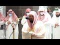 تلاوة فضيلة الشيخ د ماهر المعيقلي من صلاة العشاء 28 ربيع الآخر 1443هـ
