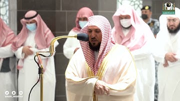 تلاوة فضيلة الشيخ د.#ماهر_المعيقلي من صلاة العشاء  28  ربيع الآخر 1443هـ
