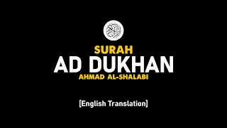 Surah Ad Dukhan - Ahmad Al-Shalabi [ 044 ] I Beautiful Quran Recitation .