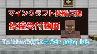 マイクラ Entity Xxxの話 マインクラフト投稿伝説64 Minecraft ゲーム動画まとめ
