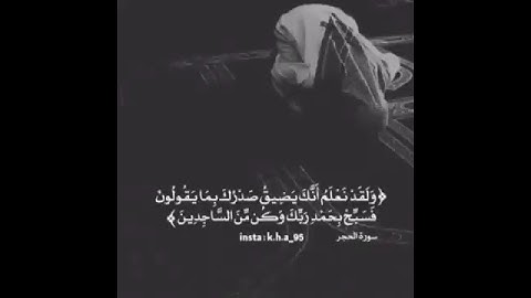 أجمل الأصوات العربية الشيخ هزاع البلوشي من سورة الحجر #قرأن #الحجر #هزاع #راحه #اجمل