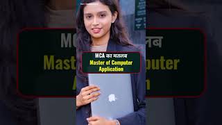 BA BSC BCOM MSC LLB LLM BTECH MSA BBA ki full form|| #ytshorts #shorts #gk #gkquiz