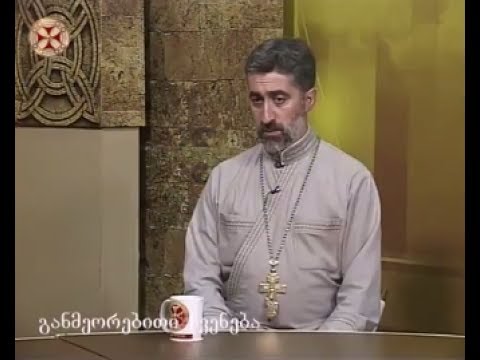 დეკანოზი საბა ჭიკაიძე-სიტყვის ძალა