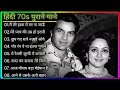 Main Tere Ishq Mein Mar Na Jaun Kahin | Full 4K Video Song | Dharmendra, Mumtaz - Loafer Mp3 Song