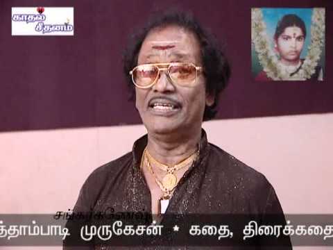 Ranker Video