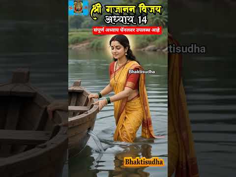 Post by Bhaktisudha