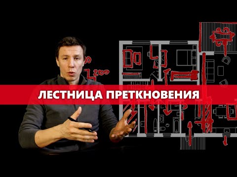 Разбор планировки дома с мансардой. Неудобная лестница.