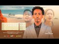 MIRKANAA EERA TESFAYE WAKJIRA NEW AFAAN OROMOO GOSPEL SONG 2025 18 MIRKANAA EERA TESFAYE WAKJIRA NEW AFAAN OROMOO GOSPEL SONG 2025 18