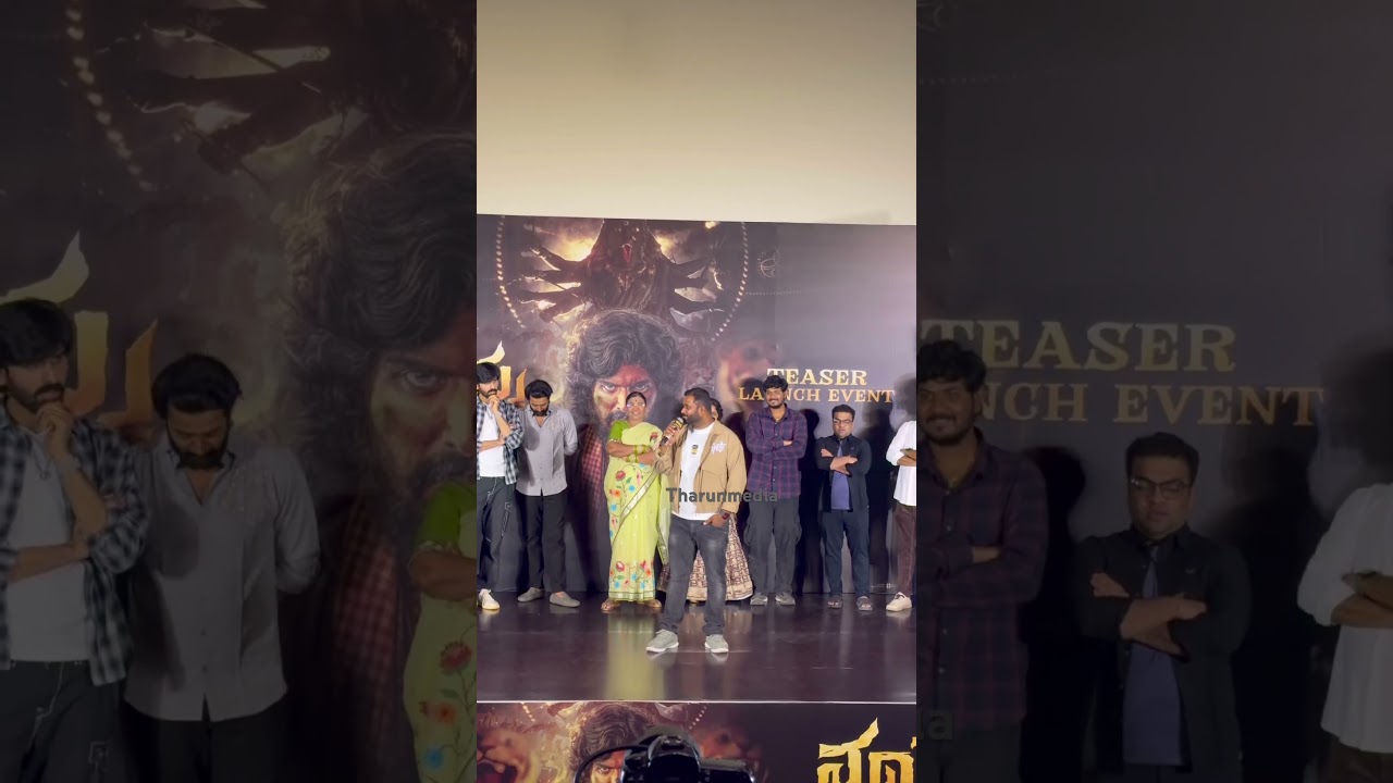 మారెమ్మ కో ప్రొడ్యూసర్ స్పీచ్ |