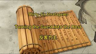 When the Guest Becomes the Host: An Ancient Strategy from the Thirty-Six Stratagems