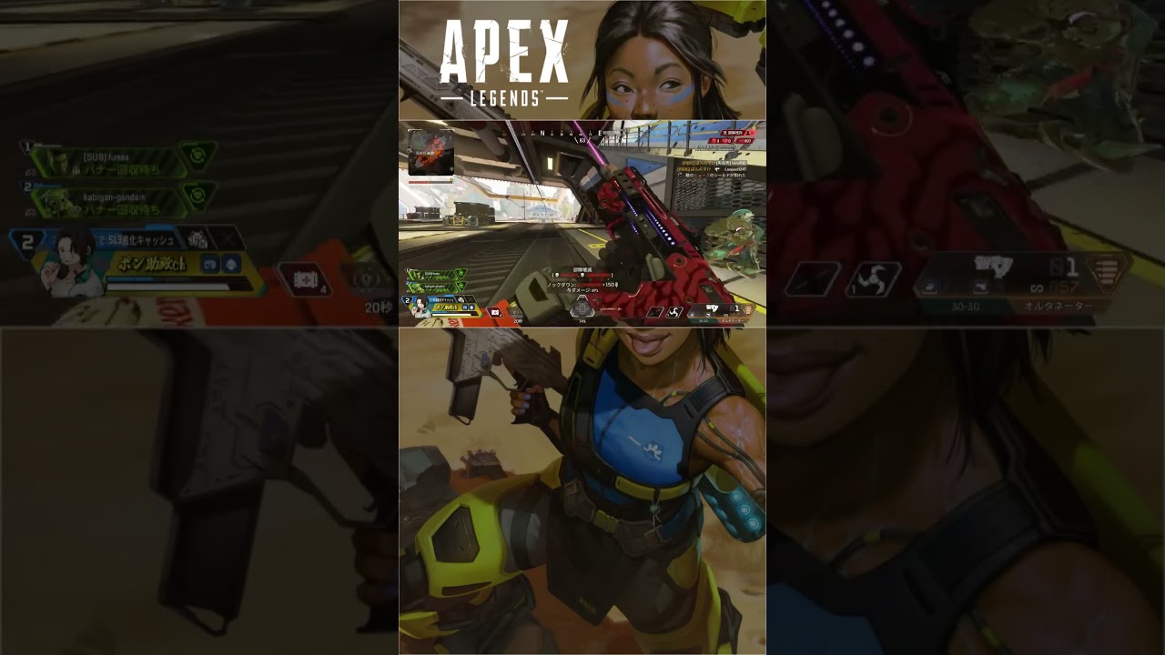 【APEX】サポートはコンジットが最強 #apex #エーペックス #ゲーム実況 #ポン助殿 #shorts