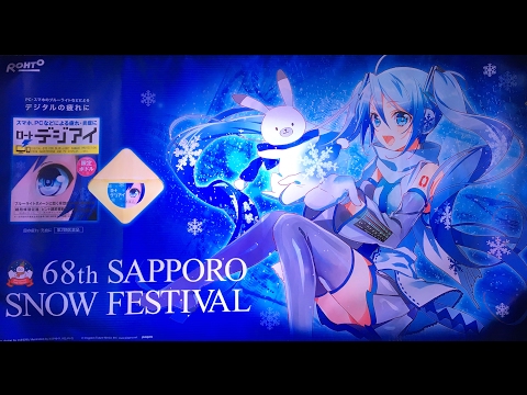 【 エレクトーン演奏 】チョーかっこいい スター・ウォーズ ｜さっぽろ雪まつり2017【 SAPPORO SNOW FESTIVAL 2017・STAR WARS】