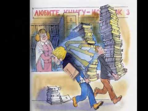 Н  Н Носов "Витя Малеев в школе и дома"