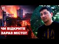 ❗️КІМ попередив про закриття Миколаєва на кілька днів