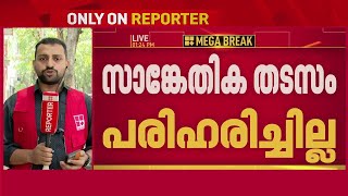 നീറ്റ് പുനപരീക്ഷയിൽ വീണ്ടും വിദ്യാർത്ഥികളെ വലച്ച് NTA | NEET Exam