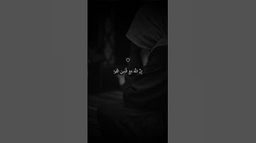 تلاوة جميلة بصوت فارس عباد ارح سمعك ♡ #فارس_عباد #اكسبلور_فولو