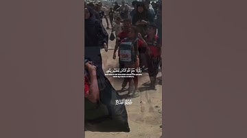 الَّذِينَ أُخْرِجُوا مِنْ دِيَارِهِمْ بِغَيْرِ حَقٍّ#سورة_الحج اللهم انصر اخواننا في فلسطين