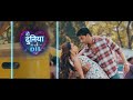 Shivaay Disagrees With Aadhya | Do Duniya Ek Dil