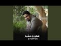 يا جافي عليا