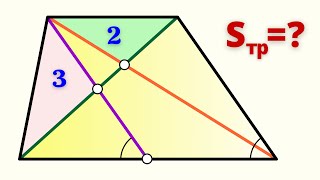 КРАСИВАЯ ЗАДАЧА! Трапеция + параллелограмм.