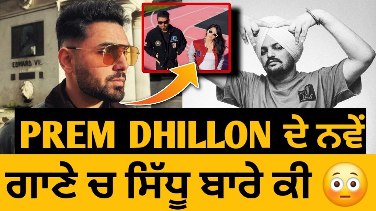 Prem Bad Sidhu Moose Wala • Prem Dhillon New Song Bad Boy Tags About Sidhu 😳 ...