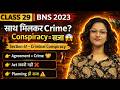 Class 29 BNS 2023 | Criminal Conspiracy Section 61 BNS / Section 120-B IPC Explained #lawstudents
