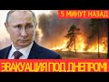 Почему ВСУ в панике? Разбор массированного прорыва РФ и уничтожения поставок США.