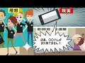 コンビニオーナーの知られざる裏側をアニメ風にしてみた