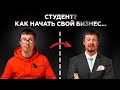 Как студенту начать заниматься аутсорсингом: от нуля к первым 100 000 рублей чистыми