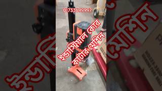 DIMOND CORE DRILL PROWORX DW225-3500 (9") PRICE IN BANGLADESH #mnhardwer