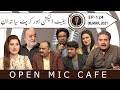 Open Mic Cafe with Aftab Iqbal | 08 March 2021 | Episode 124 | GWAI