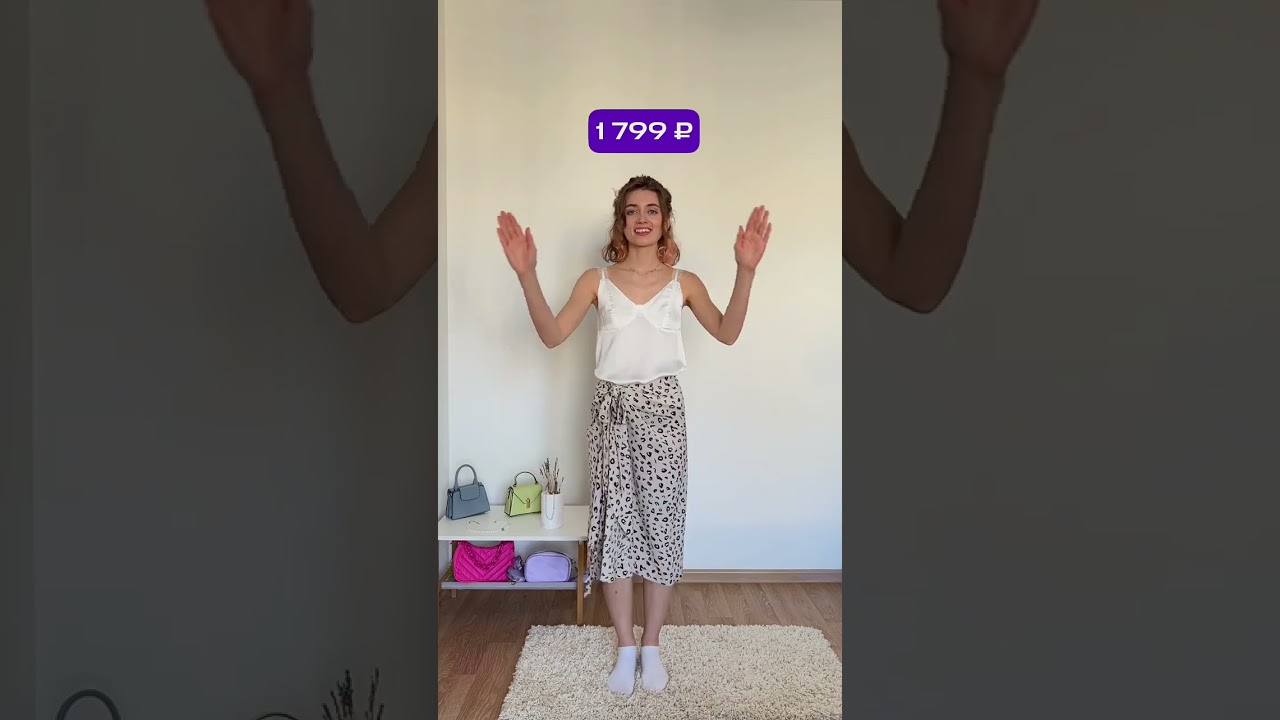 5 трендовых юбок на весну. Какую выбираете? 