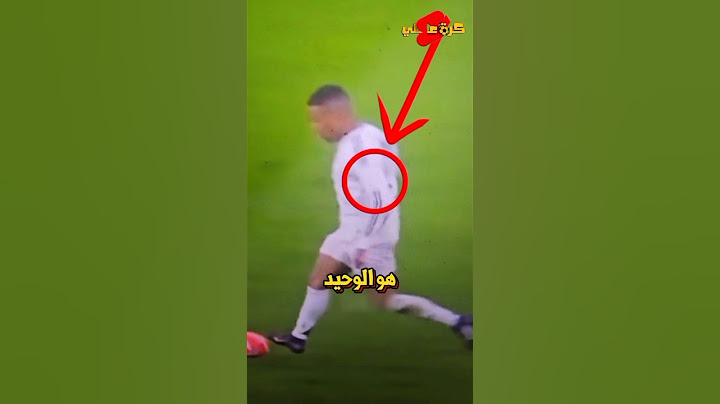 كيليان امبابي يلعب بدون شعار شركة HP في ريال مدريد !!